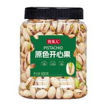plus会员:牧果人原色开心果500g大颗粒原味无漂白果肉孕妇零食年货礼品