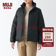 MUJI 无印良品 MUJI 女式 便携式 立领羽绒夹克羽绒服2023外套冬季BDC32C2A 黑色 M