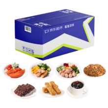 16日20点开始、限500件：鲨鱼菲特三日轻食套餐 减脂餐代餐 1660g（56袋）