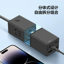 公牛 氮化镓67W快充插座 2C2A+3