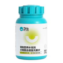 卫仕螯合微量元素片约160片  宠物狗狗金毛泰迪异食癖啃土吃草食粪挑食补氨基酸