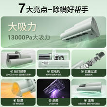 松下 Panasonic 小钢炮除螨仪紫外线杀菌机家用床上吸尘器除螨虫DC5
