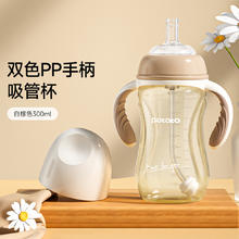 小土豆 婴儿防摔断奶学饮杯宝宝重力球带手柄防喷吸管杯