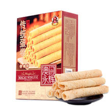 澳门特产永辉手工鸡蛋卷200g