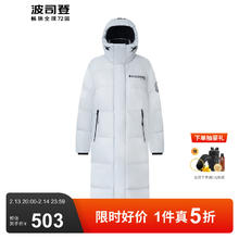 波司登 奥莱冬季羽绒服男女情侣款面包服加厚长款脱卸帽外套B20143990E 石盐灰8522 2XL 180/100A