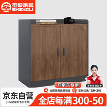 圣黎 办公室矮柜文件柜员工储物柜茶水柜木质 办公柜资料柜 两门