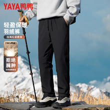 YAYA 羽绒裤男直筒加厚保暖中青年冬季弹力加绒长裤K01平脚黑色180 K01黑色