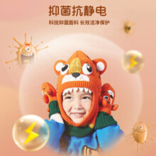 柠檬宝宝儿童帽子男女童恐龙针织防风一体帽护耳冬季东北虎头帽伍