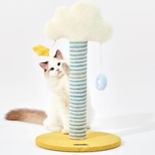 小佩 云朵立柱猫爬架