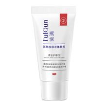 芙清 FulQun 医用温和械品洁面清洁毛孔洁面乳洗面奶100g