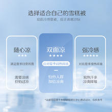 水星家纺 XK500R01 双面冷感夏被 150cm×200cm 海波绿