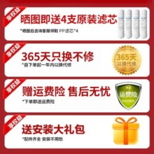 美菱（MeiLing） 净水器家用厨房超滤厨下式净水机自来水龙头前置过滤器 旗舰轻奢白【自己安装】晒图分享奖励