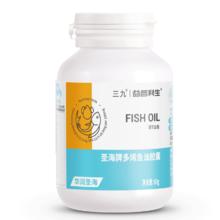 3瓶49.9 华润三九鱼油胶囊1瓶60粒