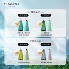 88VIP会员：自然堂 赵露思同款自然堂控油洗发水减少头皮油腻护发素1100ml洗护套装