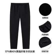 安踏 ANTA 男款运动长裤 152411335