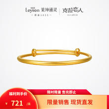 限移动端、京东百亿补贴：莱绅通灵 Leysen 克拉恋人黄金足金福至圆满手镯古法三金礼物送女友送宝宝 黄金手镯 约9.35g多退少补
