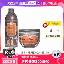 【自营】东方宝石进口水莲花沐浴500ml+身体乳300ml洗护套装正品