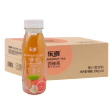 临期：乐源 西柚茶果汁饮料280ml*24瓶/箱（25/6/1）