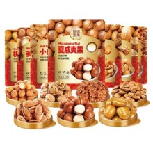 【任选10件】坚果零食大礼包