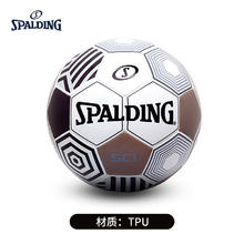 88VIP会员：斯伯丁 SPALDING 足球 64-989Y 5号球