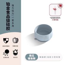 迪迪尼卡 宝宝餐盘硅胶一体式分格餐盘婴儿餐具自主进食儿童餐具