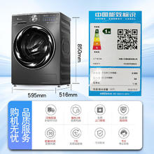 国家补贴：小天鹅 TD100VP28MAX 滚筒洗衣机全自动 10公斤