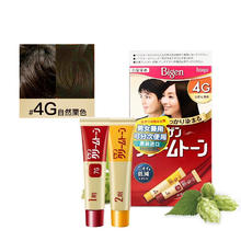 美源 可瑞慕日本原装进口染发剂膏