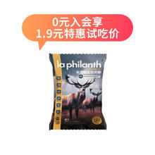 翡冷翠 LA PHILANTH 幼犬成犬小中大型狗粮犬粮泰迪比熊鹿肉味唤醒系列A5 50g