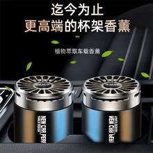 五优家家 6fEJAYTv 车载香水 球形 固体香膏
