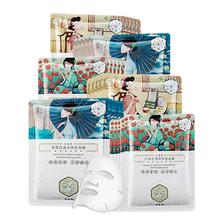 百雀羚 补水保湿嫩肤面膜5片*3盒面膜