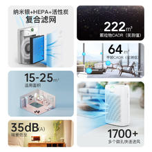 海尔 Haier 空气净化器家用室内过滤除甲醛吸排烟器小型空气净化机KJ200