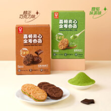 Garden 嘉顿 夹心全麦曲奇饼干 送礼夹心饼干 抹茶味 200g