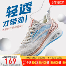 Q弹飞翼2.0运动鞋361男鞋秋季鞋子减震跑鞋361度网面透气跑步鞋男