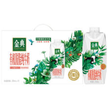 伊利金典3.8g乳蛋白 有机脱脂纯牛奶整箱 250ml*10盒 0脂肪 礼盒装