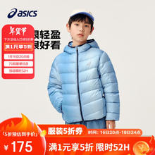 ASICS 亚瑟士 童装中大童中性款百搭羽绒服2024时尚基础轻薄羽绒服334241073073 3901蓝花色 160