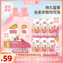 限移动端、京东百亿补贴：隆力奇 玫瑰香氛洗衣液 2.1kg*2瓶+1kg*6袋