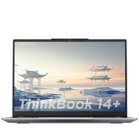 ThinkPad ThinkBook14+ 2024款 14.5英寸笔记本电脑（R7-8845H、32GB、1TB）