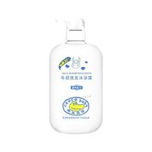 鳄鱼宝宝 儿童沐浴露洗发水二合一 650g