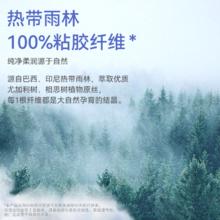 洁柔 棉柔巾洁面巾70抽5包珍珠纹卸妆洗脸巾擦脸