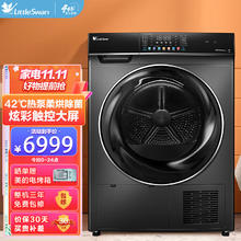 小天鹅 10KG热泵烘干机