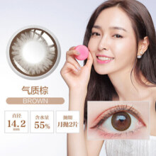 海昌星眸印象之美彩色隐形眼镜大小直径美瞳月抛2片 气质棕 0度