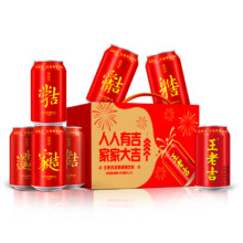 88VIP、需入会：王老吉 凉茶植物饮料 310ml*12罐*2箱