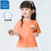 Mini Jeanswest迷你真维斯 2025新款 女童纯棉A类T恤
