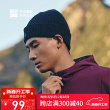 必迈 羊毛保暖帽