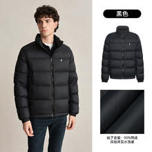 POLOWALK 男短款羽绒服24秋冬休闲潮流百搭鸭绒保暖面包服商务通勤
