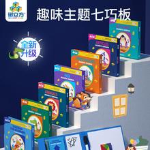 磁立方 儿童智力益智磁性拼图