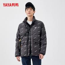 百亿补贴：YAYA 鸭鸭情侣羽绒服宝可梦联名男女同款短款立领2022年新款时尚外套