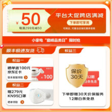 LIFAair【卫健委消杀备案】芬兰空气净化器家用等离子体空气消毒机除菌过敏源H1N1除TVOC甲醛卧室母婴专用 LA-Y300 款白色