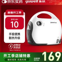 鱼跃 403T 雾化器