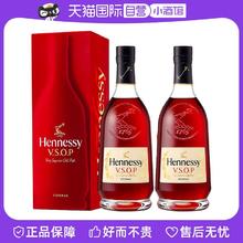 轩尼诗 VSOP干邑白兰地700ml*2